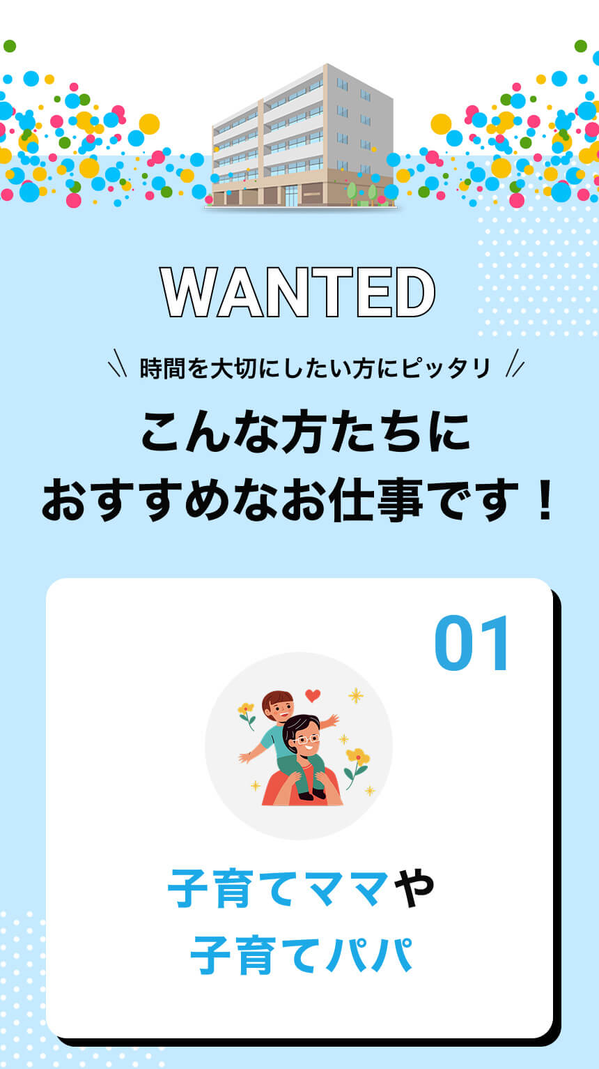 こんな方におすすめ