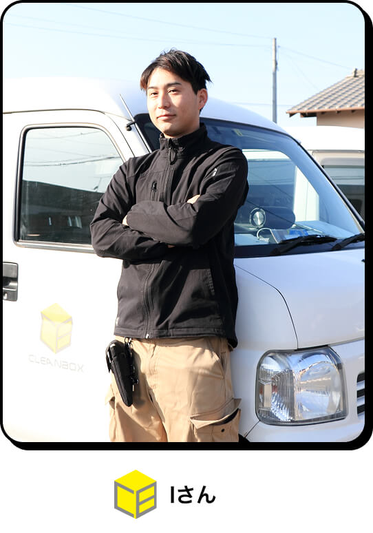 スタッフ