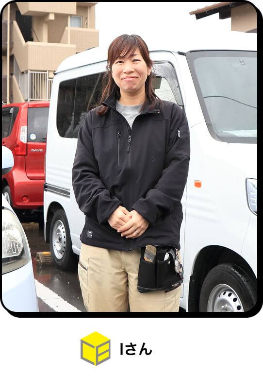 スタッフ
