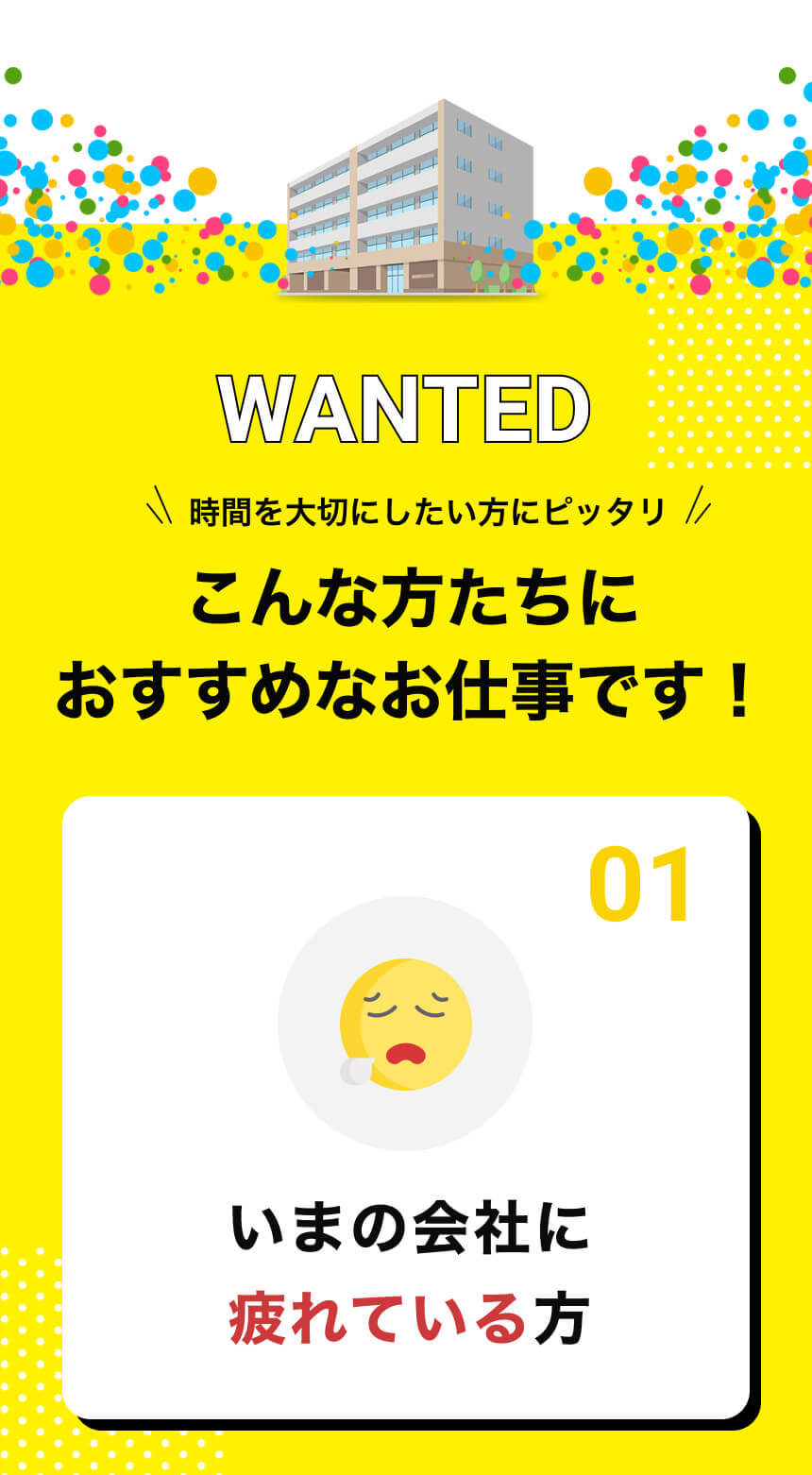 こんな方におすすめ